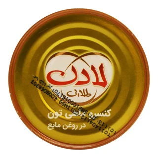 تن ماهی لادن