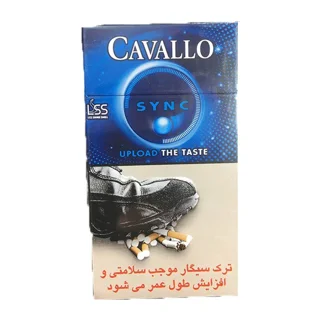 کاوالو یخی