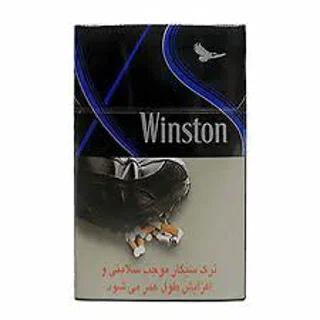 وینستون ایکس اس مشکی