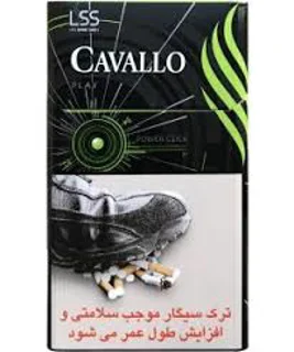 کاوالو پاور کلیک