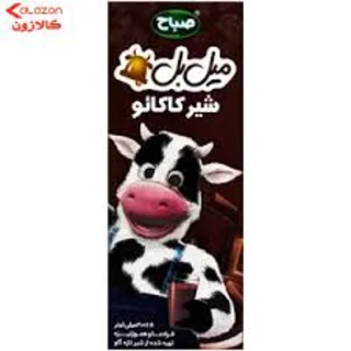 شیر کاکائو صباح