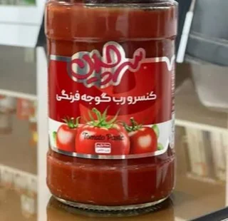ربع شیشه گوجه فرنگی سرچین 700 گرمی