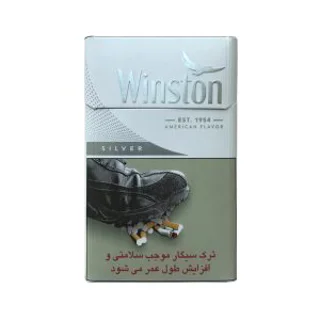 وینستون سیلور
